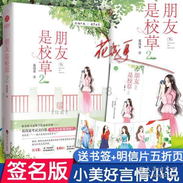逃出神秘别墅