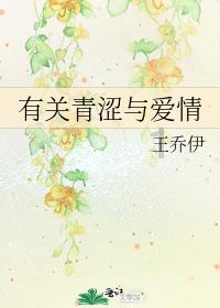 《围城》这本书讲了什么?游戏画面