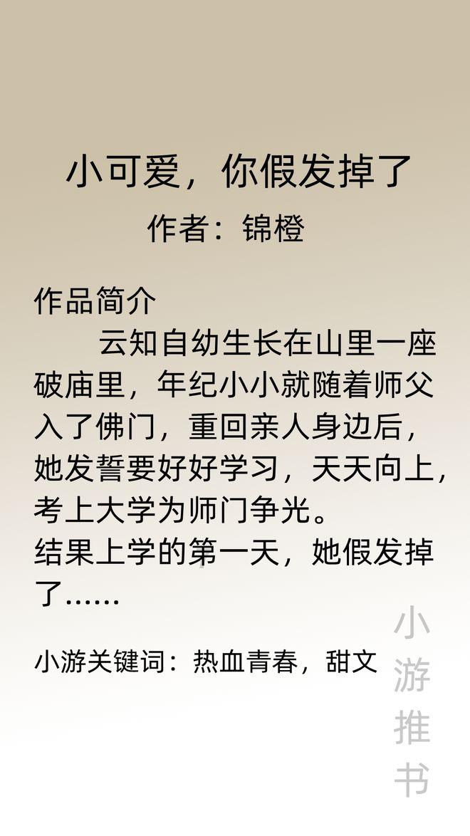 古墓丽影9