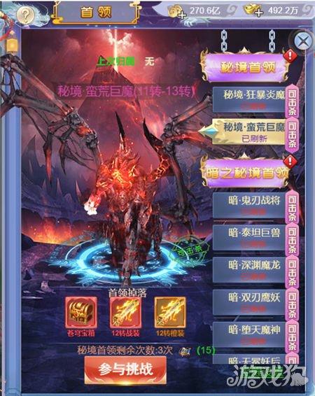 杞县县委网信办开展“网络辟谣迎新春 义写春联进万家”主题宣传活动