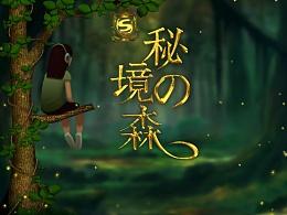 4399红月传说