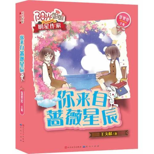 模拟人生4
