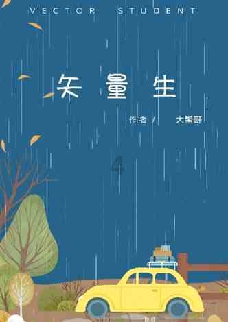 超奥特曼冒险2