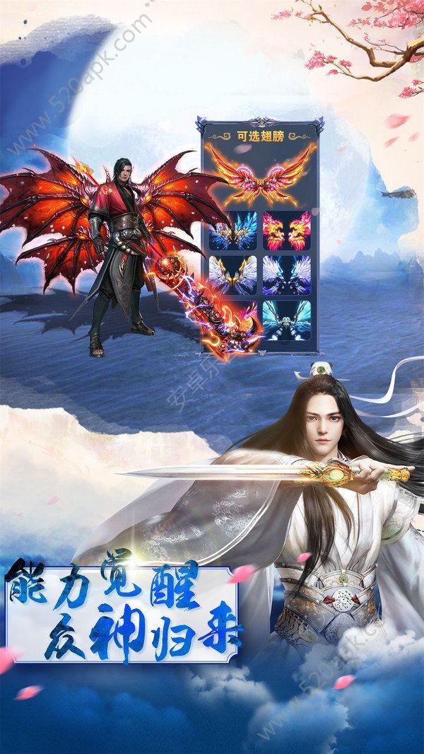 妖神记