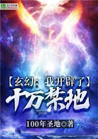 一百年之后