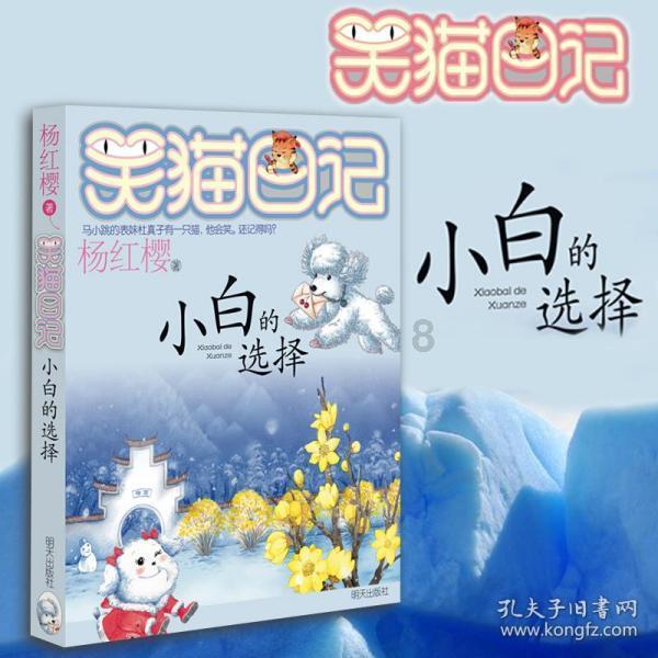 战神4