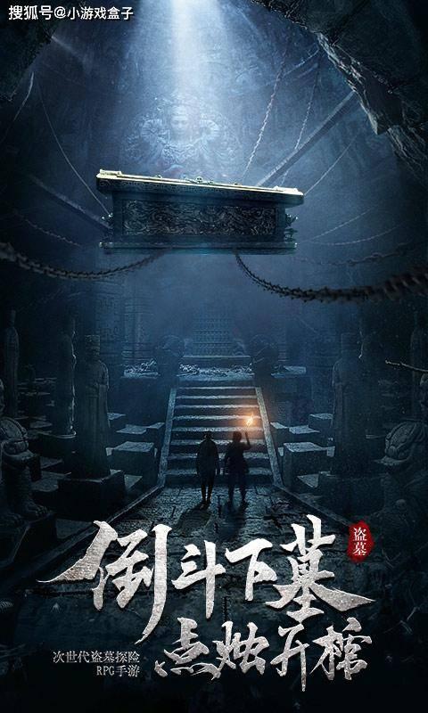 救援机修工
