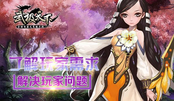 全民剧本大师内置菜单