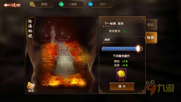 思瑞浦买创芯微调整交易方案 2020上市2募资共募41亿