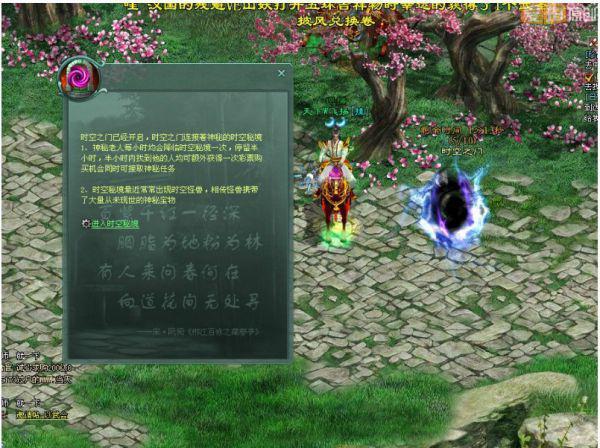 眼镜妞之奇幻冒险