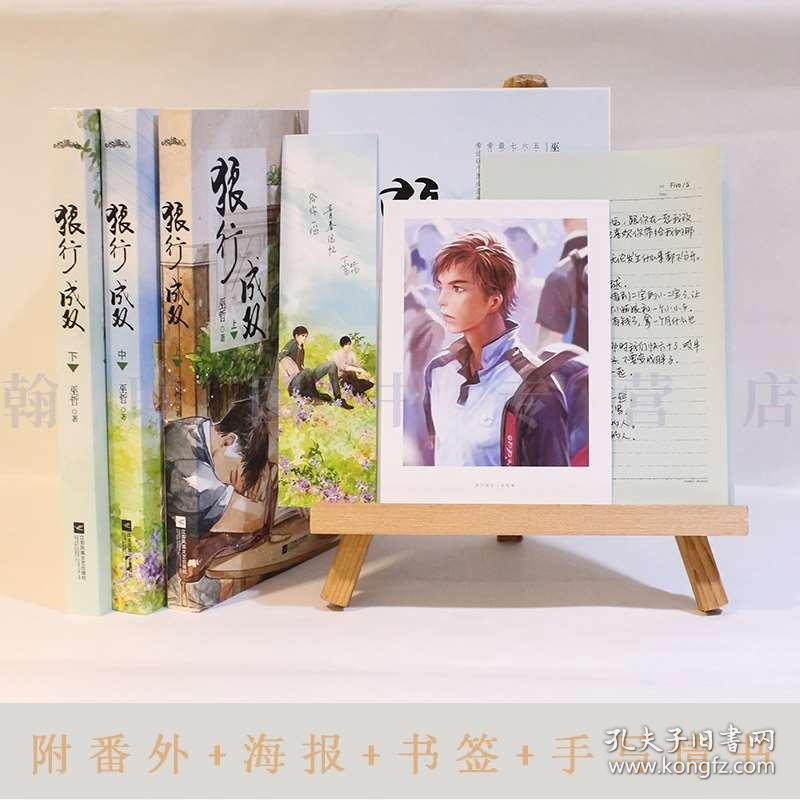 春雨直播app
