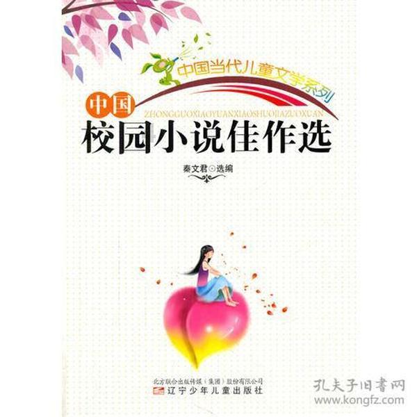 夏季纽扣裙