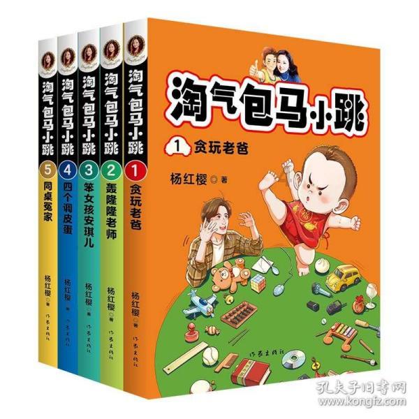 逃离火车站口