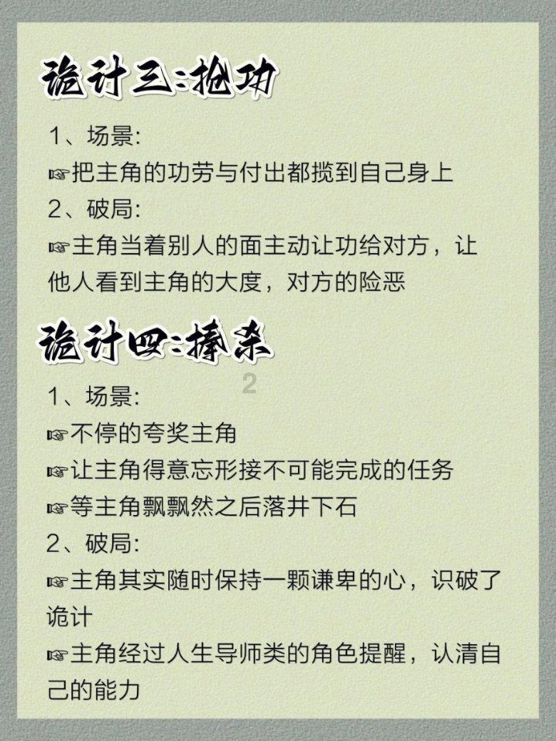 外星人回家大冒险