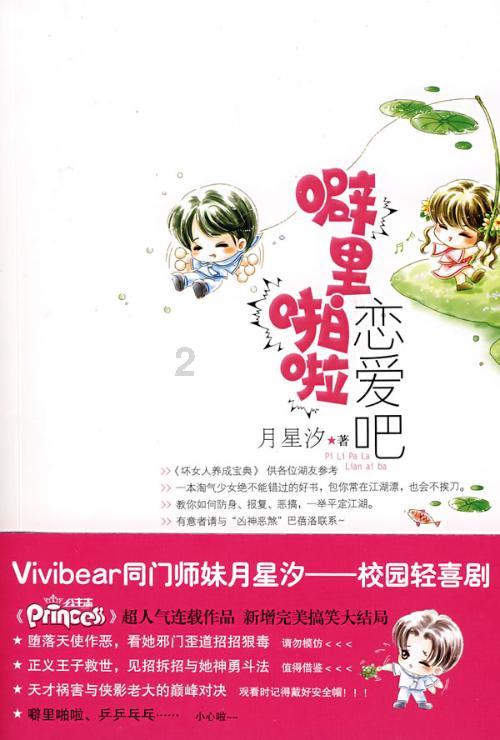 每天早上吃欧包对身体会有影响吗?