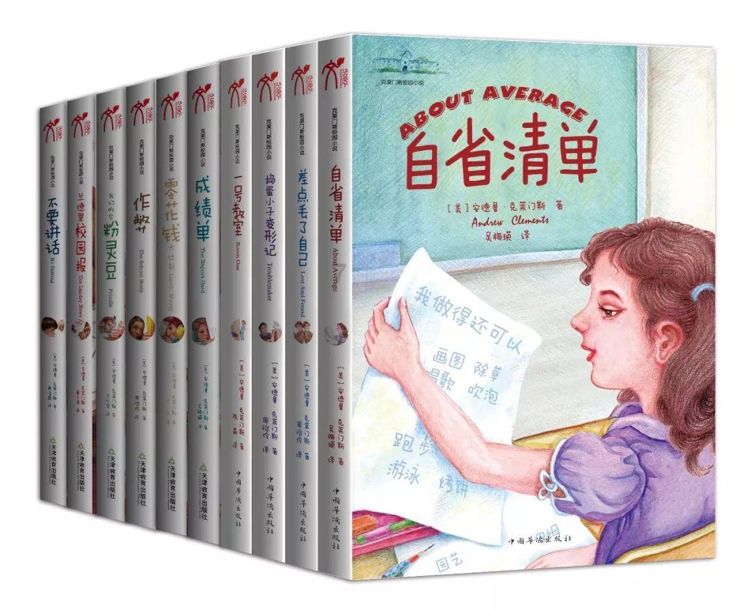 救援快乐的兔子