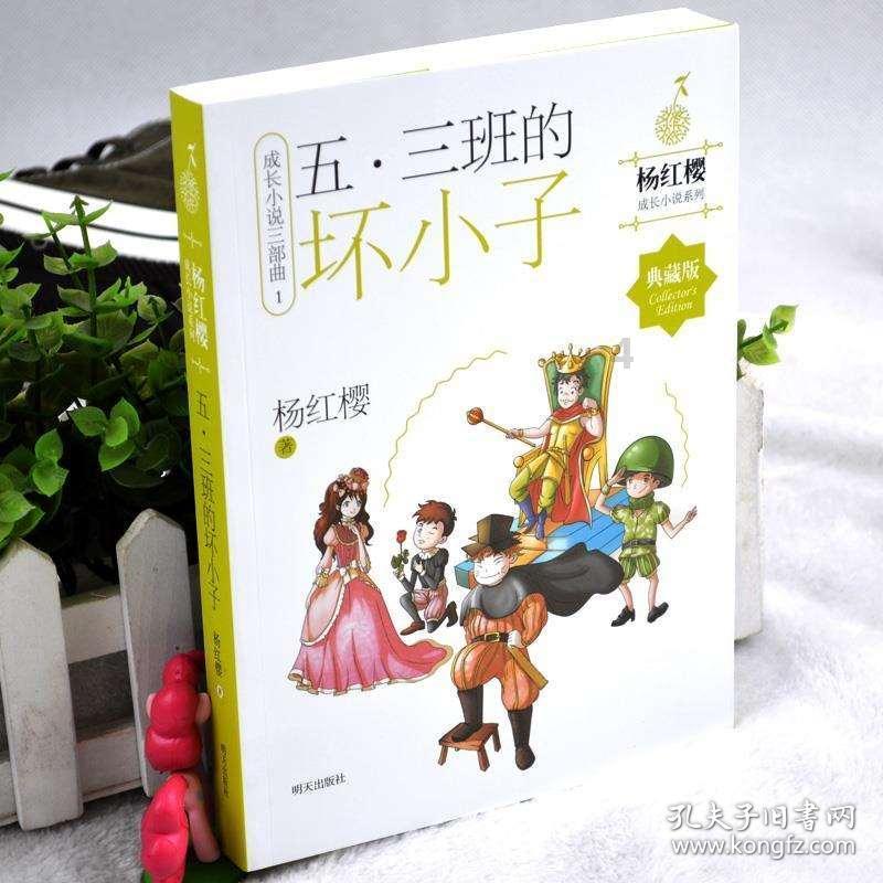 奥特曼大作战