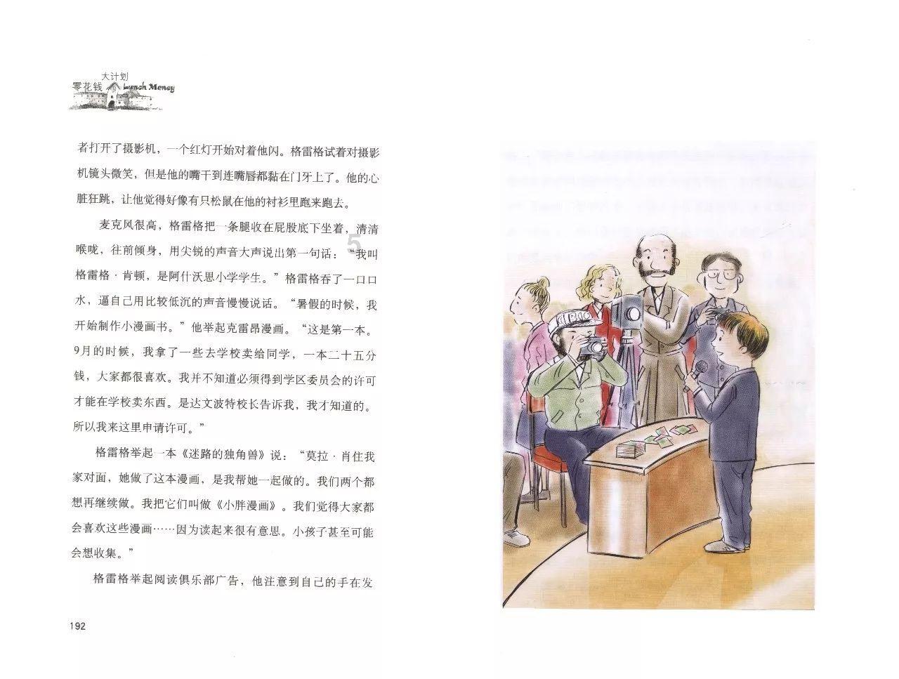 郭富城《临时劫案》首波口碑出炉 观众的打分和评价“一针见血”