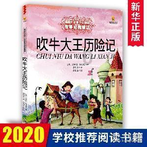 熬夜后补觉真的有用吗游戏画面