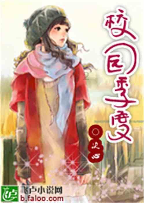 白化摇篮曲