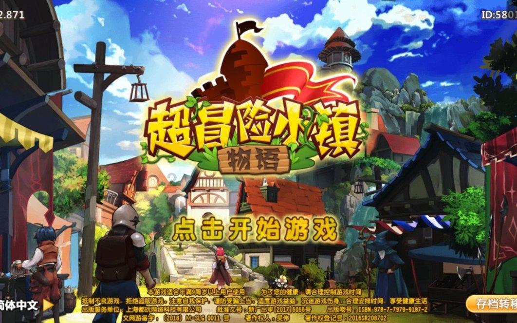 春节前最后一个主场要力争胜利！青岛男篮将对阵“领头羊”新疆男篮