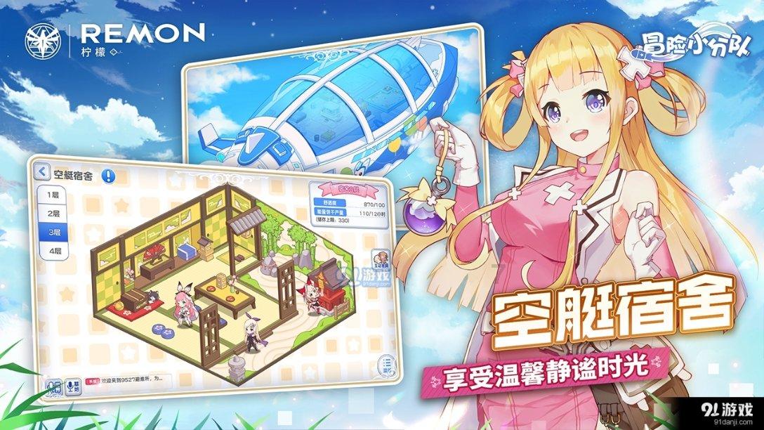 离婚还能复婚吗游戏画面