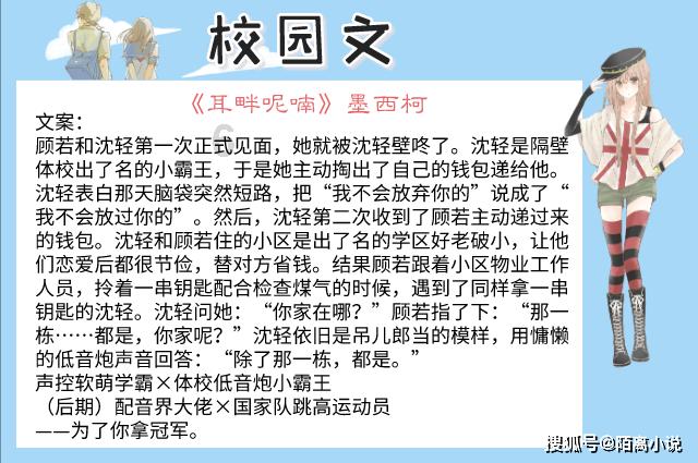 快速扣篮