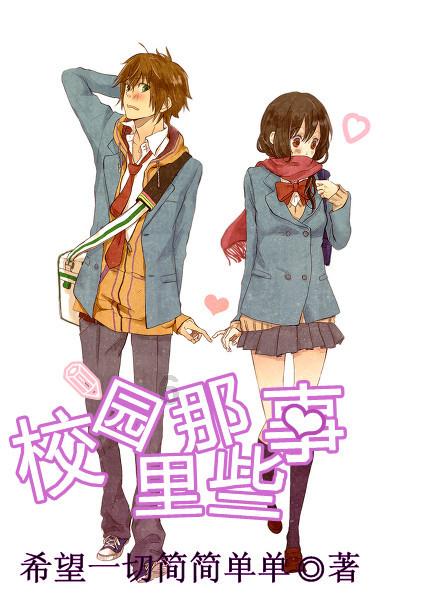 中国跳水队六人入围