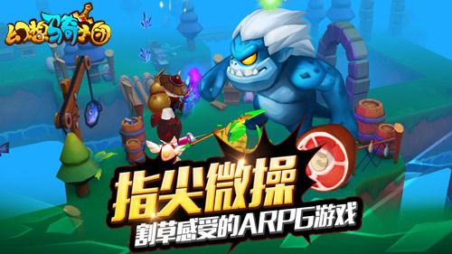 召唤神龙万宁版祖龙