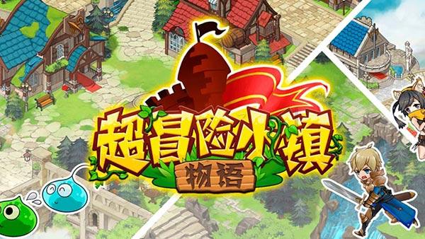 两会好声音丨曾光辉:健全完善非税收入精诚共治机制