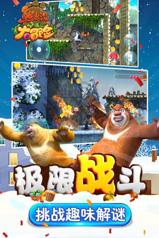 动漫明星竞速赛