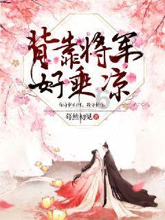 救援卡通老虎