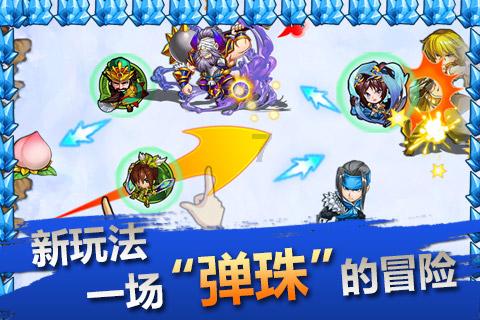 隧道逃生