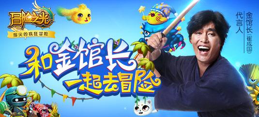 坦克动荡加强版