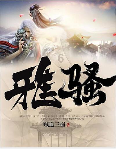 光环战争2