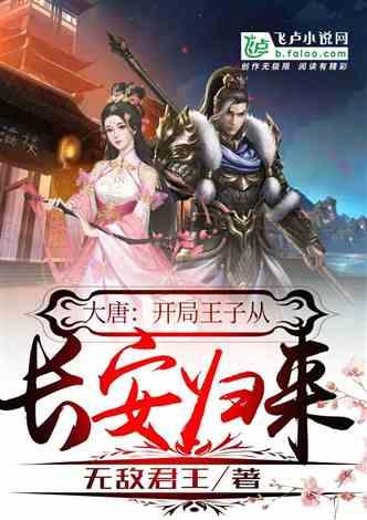 救援小胖妞
