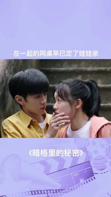 桃花侠守卫战