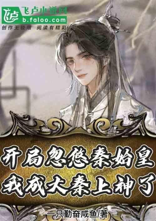 奇特的方块世界