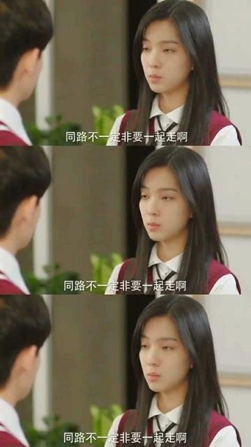 女方家里嫌弃男孩岁数小怎么回答？游戏画面