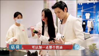艾玛的时尚装