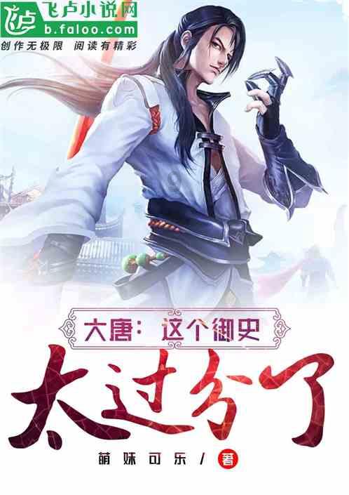 茜杰和莉斯大改造