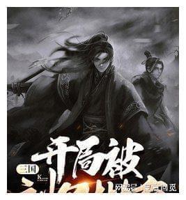 阿提拉：全面战争