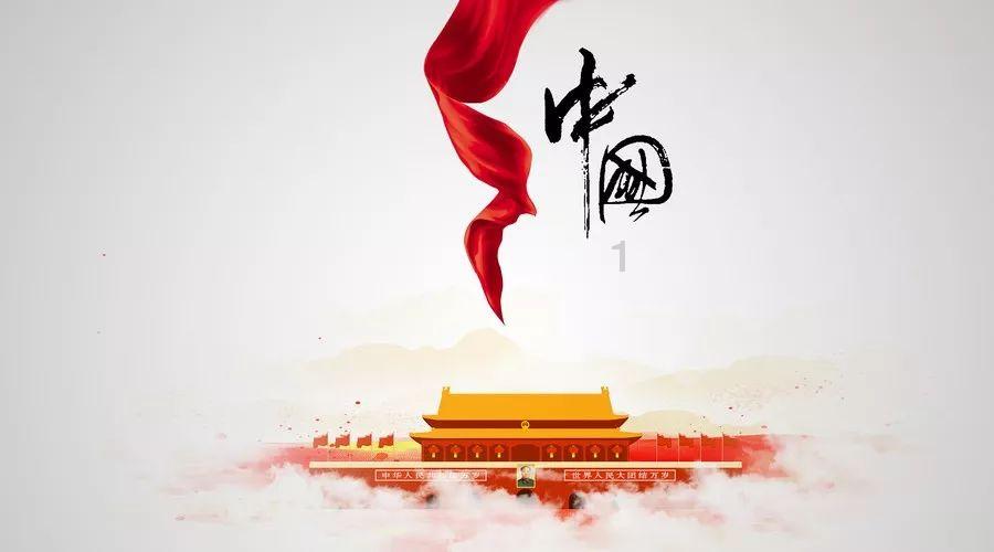 无人的神秘村