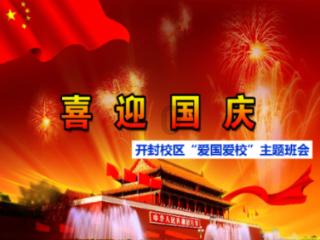 美妙圣诞节拼图