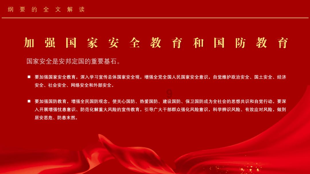逗小猴开心系列198