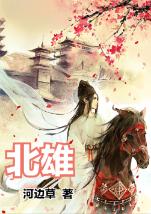 幻想纹章3