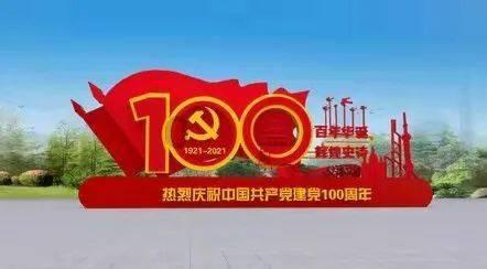 食为略