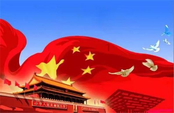 尼弗卡拉遗址
