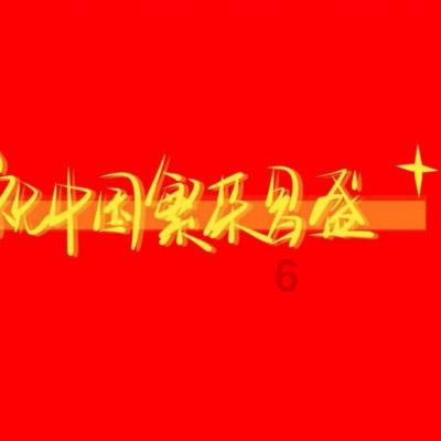 赛博朋克酒保行动