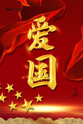 召唤神龙万宁版祖龙